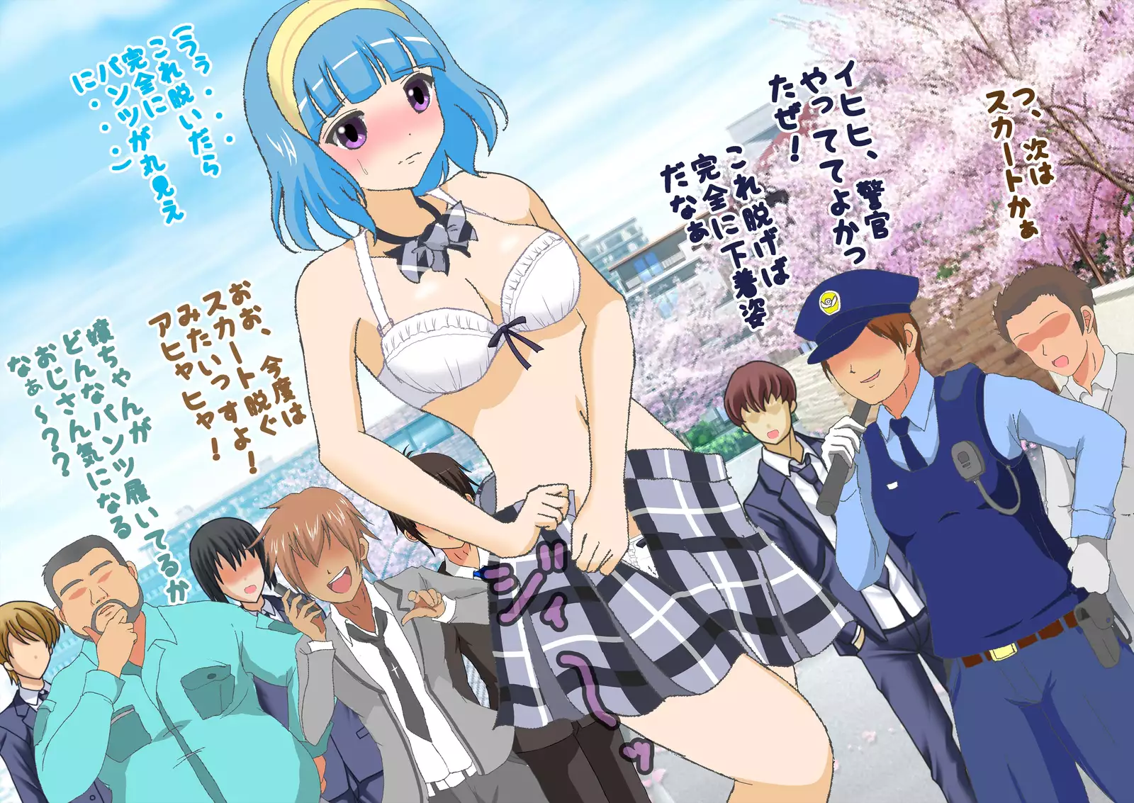 Hadaka de Tsuukin Tsuugaku suru Sekai Otoko-hen & Onna-hen