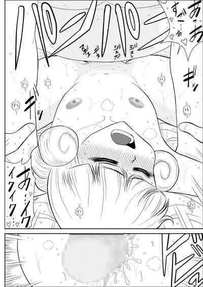 Magical Heroine Summon-chan