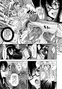 [Maihara Matsuge] JK ZUKAN