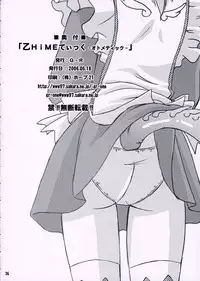 (SC32) [G-R (Akiyama Kenta)] Otome Tick (Mai-Otome)