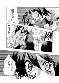 [Nigenige Soldier (Nanakoro)] Kansen Kisoutai TEAM0 ACT2