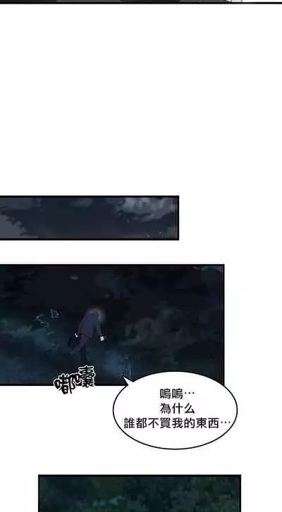 王的土豆 01 Chinese