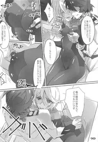 (COMIC1☆14) [Ryu-Seki-Do (Nagare Hyo-go)] AKIRA2202 (Space Battleship Yamato 2202)