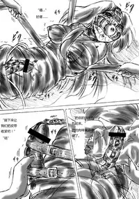 [Sumomo Dou (Sumomo EX)] Futanari Enzai Shoujo [Chinese]