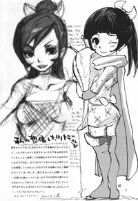 (C61) [Bokutou Kidan, Denchuu Rui, Makotonet (Various)] NINJA HIGH SCHOOL (Naruto)