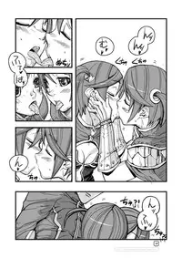 (C70) [Mushiringo (Tokihara Masato)] War Guild's Rests #6 (Ragnarok Online)