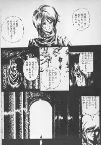 [Konya Takashi] Stop Motion