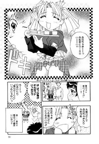 [Anthology] Little Pierce Vol.16