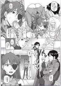 (C87) [Bakuretsu Fusen (Denkichi)] BONUS TRACK (Neon Genesis Evangelion)