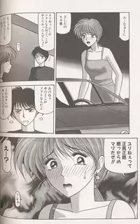 [Renn Sport] Kinshin Shimai Choukyou