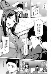 [Tachibana Omina] Zannenn na Heroine Tachi Ch.1-4