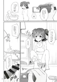 (COMIC1☆13) [Haniya (Hanini)] Miria-chan Omochikaeri (THE IDOLM@STER CINDERELLA GIRLS)