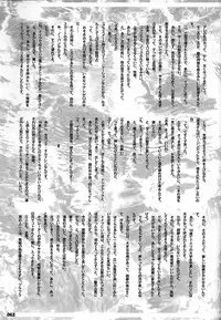 (C51)[Keumaya (Inoue Junichi)] Anno Senyou (Neon Genesis Evangelion)