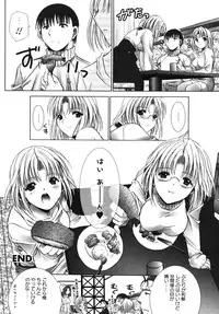 [U-RING] ooiribukuro