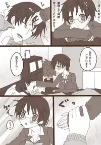 [Denjarasu Yamada] ハピヴァ