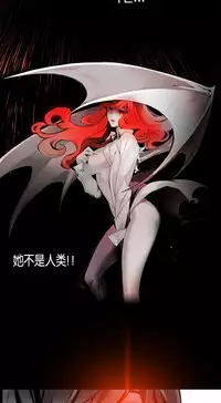 [Juder] 莉莉丝的脐带(Lilith`s Cord) Ch.1-20 [Chinese]
