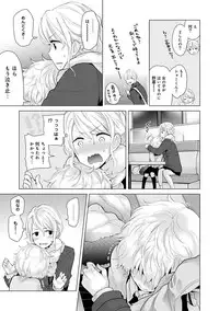 [Shiina] Noraneko Shoujo to no Kurashikata Ch. 1-16