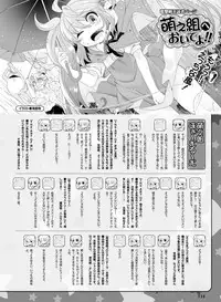 Dengeki Moeoh 2019-10