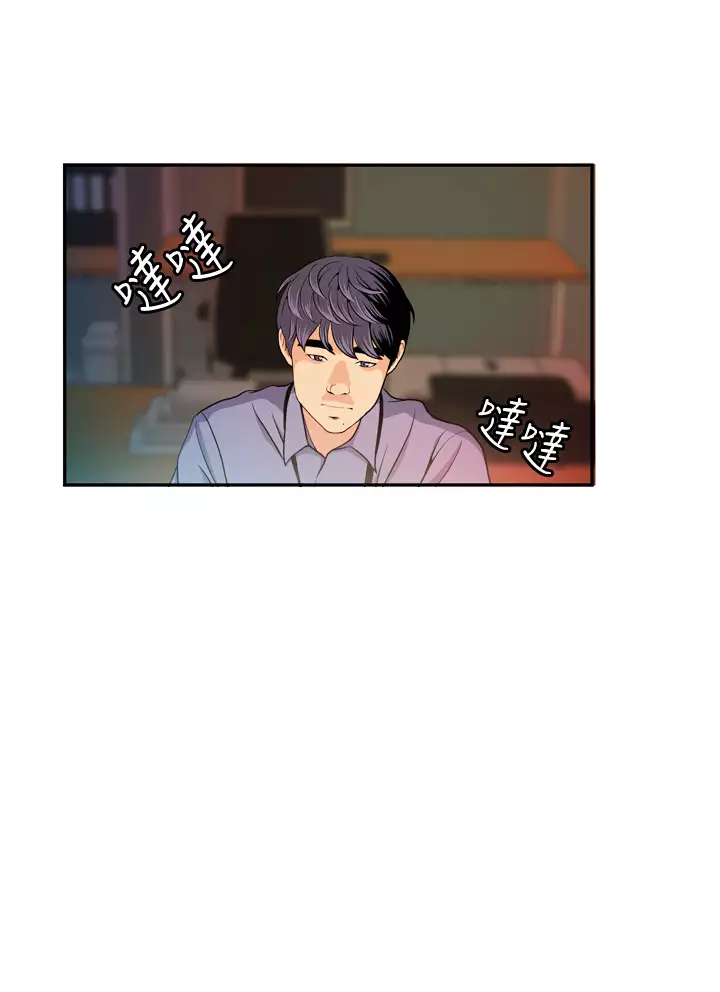 中文韩漫 淫stagram Ch.0-5