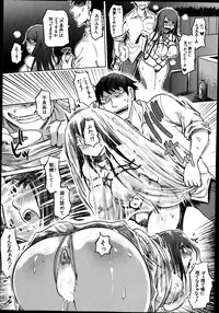 [Marukidou] SM Danchi Ch.1-7