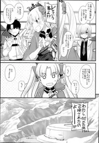 (C93) [Digital Lover (Nakajima Yuka)] D.L. action 120 (Fate/Grand Order)