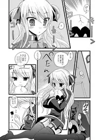 (C71) [Samoyedest (Bankoku Ayuya)] Shokushu-tachi no Seijouki (Quiz Magic Academy)