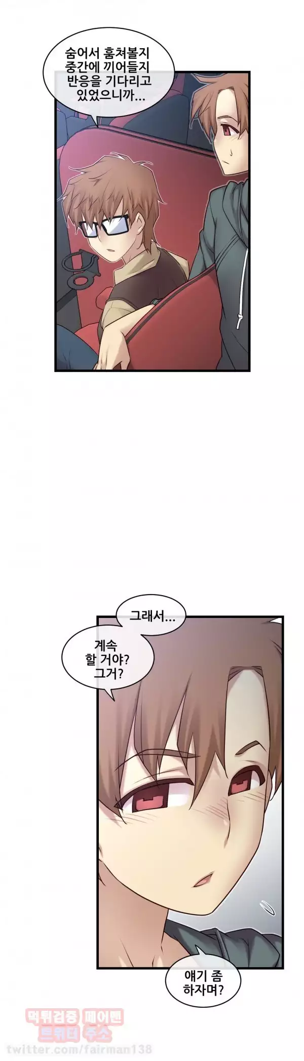 Master in My Dreams Ch.90-117