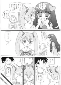 (C68) [Mutekei-Fire] Tareme Paradise Vol.12