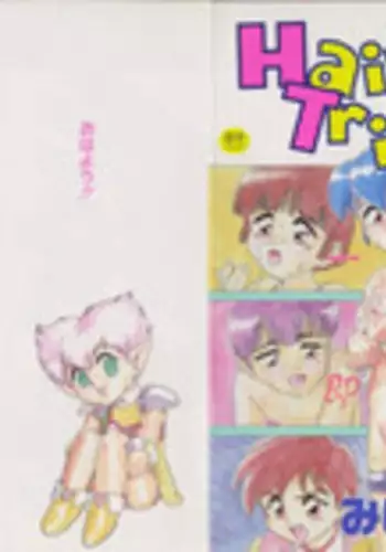 [Minion] Hair Trigger