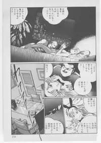 [Dirty Matsumoto] Onna Kyoushi Akai Yami