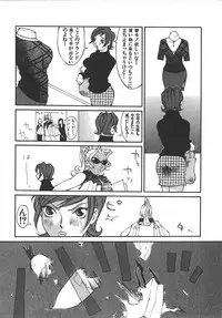 [Kiryuu Tomohiko] TWIN SPARK GIRLS 2