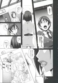 [Butcha-U] THE SEX SWEEPERS