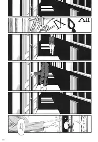 (C82) [Shoot The Moon (Fuetakishi)] Momemasu (Mahou Tsukai no Yoru)