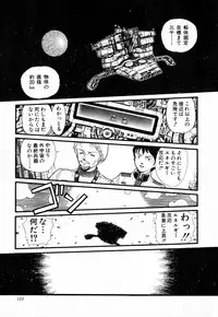 COMIC Lolipop 1985-10 Soukanjunbigou Aki