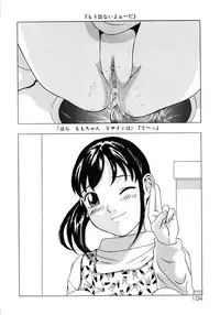 [Hayashibara Hikari] Shoukoujo 3 ~Lolita Girls Collection~