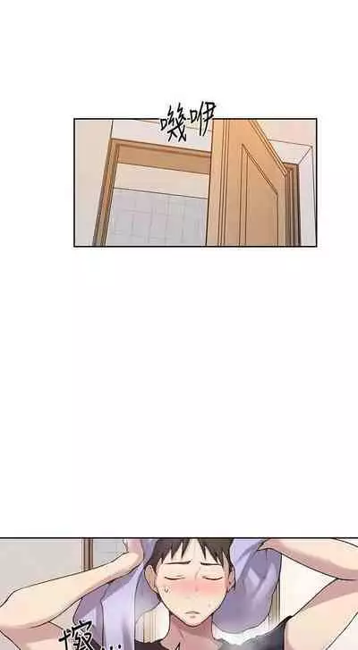 LECCION SECRETA 62-90 CHI(MANHWAROSHIXP)