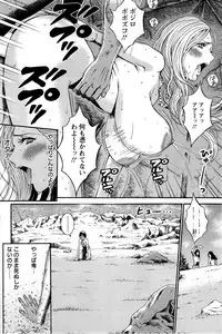 Action Pizazz DX 2013-12