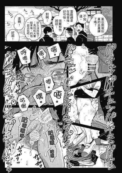 Happy Kuso Life 1 | 極樂鳥日子 1