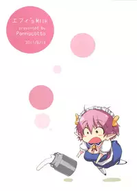 (C80) [Pannacotta (Shono Kotaro)] Effie's Milk (Lotte no Omocha!)
