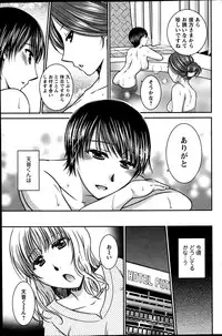 Action Pizazz 2013-06