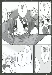 (C72) [Nagiyamasugi (Nagiyama)] Nishizawa-san ga Hamusutaa de Hatsujyouki (Hayate no Gotoku)