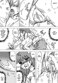 [NekoMajin] "Zudon" Asanokai 2 [English] [SMDC]