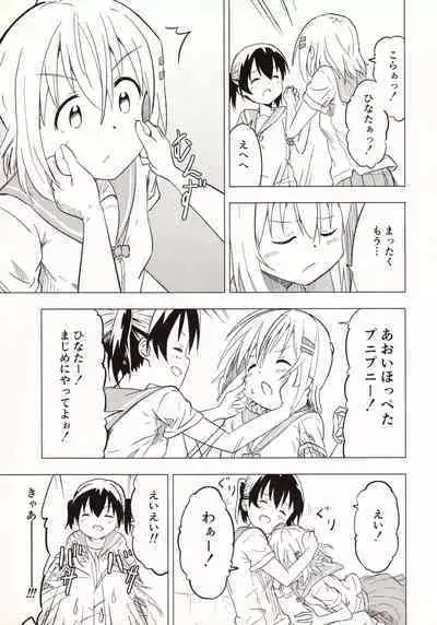 Slur Staccato Days 1