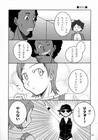 (C69) [Manitic (igul, Tatsuki Yuuta, Zeros)] X ray=out (Eureka Seven)