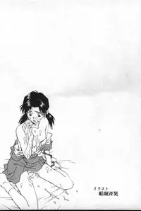 [Anthology] Shitsurakuen 2 | Paradise Lost 2 (Neon Genesis Evangelion)