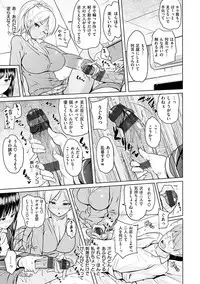 [Knuckle Curve] Onii-chan Kanshasai - Sexgiving Day [Digital]