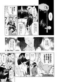 [Sena Youtarou] Hallow Hallow