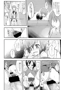 COMIC LO 2012-09 Vol. 102