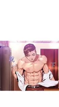 中文韩漫 一夜灰姑娘 Ch.0-06 [Chinese]