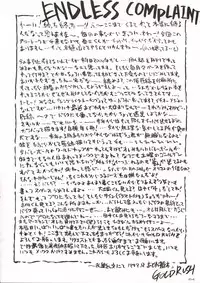 (C57) [GOLD RUSH (Suzuki Address)] ~wall~ (Excel Saga, Love Hina)